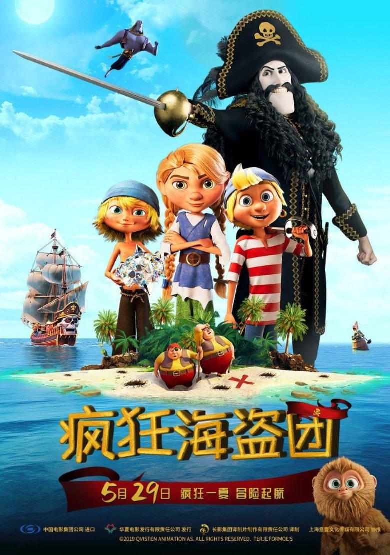 官方:皇马与阿尔梅里亚比赛VAR音频是被泄露的,西足协已报警