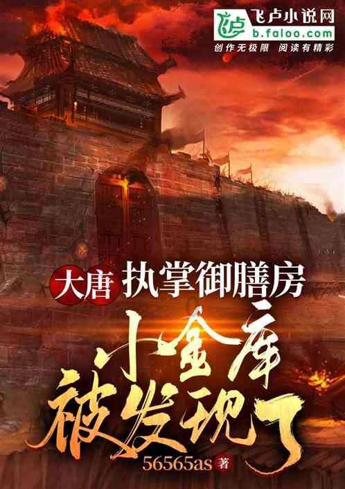 逃离普通的房屋